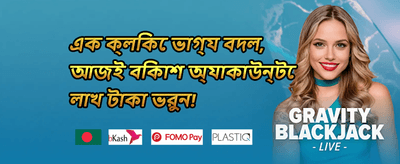 হট স্লটে ২০০টি ফ্রি স্পিন promotion image